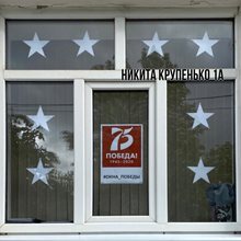 Крупенько Никита 1а